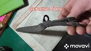штык нож реставрация