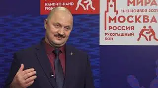 Интервью с главным судьей соревнований, судьей экстра-класса Куфтиным Игорем