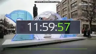 начало часа москва 24 15.01.2017 