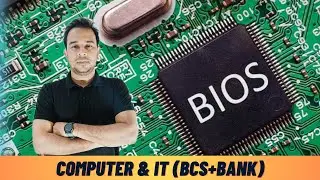 BIOS | কম্পিউটার বায়োসের ফাংশন সমূহ