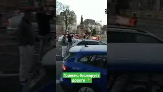 Люди просто ехали домой, а тут...