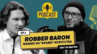 БИЗНЕС НА 
