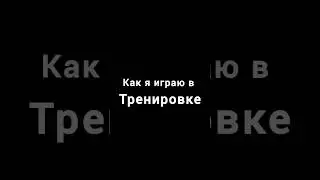 Это было у всех!#standoff #shorts #игры