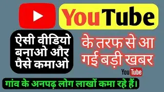 How to video editing || video editing app || Gift Gram 