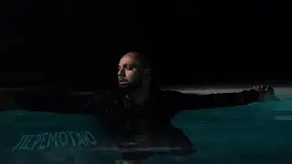 Артем Качер - Перемотаю (Lyric Video)