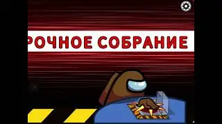 😱 Играю в among us/FoxOlia Play
