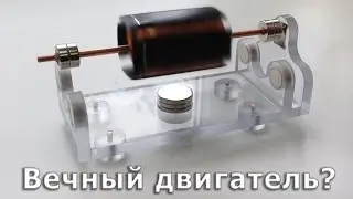 Мендосинский мотор