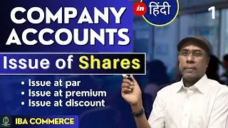 Issue of Shares - Company Accounts | Class 12 CBSE & Bihar Board | IBA Commerce