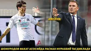 ХУШ ХАБАР! ШОМУРОДОВНИ РАСМАН БОШ МУРАББИЙ САЙЛАБ АСОСИЙДА ВА ХУЖУМДА ЎЙНАТАДИ / ЭЛДОР ШОМУРОДОВ