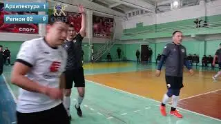 ЛИГА/ЖИБЕК ЖОЛУ/Архитектура-Регион 02/ПОЛУФИНАЛ/