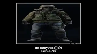 Когда Ушанка 5 Класса Брони