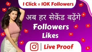 How to Get Unlimited Follower and Likes on Instagram For Free | Daily Follower कैसे बढ़ाए 2023