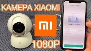 Камера Xiaomi Mijia 360 IMI Smart camera 1080P WiFi