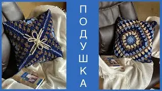 НАВОЛОЧКА 