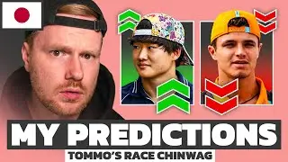 My 2023 Japanese Grand Prix Predictions // Tommo's Race Chinwag