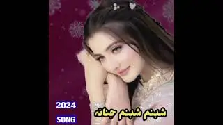 Zma Sbnam Sbnam janana pashto New Song 2024 Singer Mahdoom Dawar#pashtomusic#viralSong2024