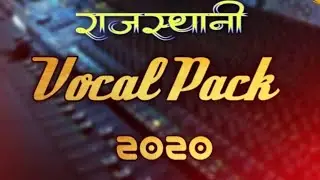 DJ Vocal pack 2020| New Top Vocal pack | New Vocal Pack vocal pack free download | Vocal Dj Budharam