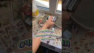 КАРТИНЫ БЕЗ СМЫСЛА 🙀 #творчество #art #искусство #художник #барельеф #арт