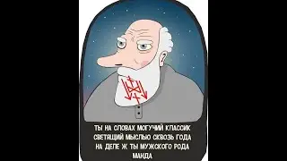 Cтав для наказания тех, кто вас кинул или причинил зло 