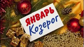 Capricorn _ horoscope tarot for January 2020 _ Tarot prediction