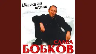 Колыма
