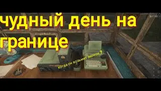 Поиск товарища в игре Contraband Police