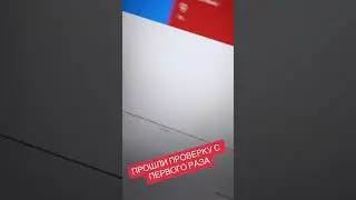 Прошли проверку с первого раза Google Merchant Center #гуглмерчант #googlemerchantcenter