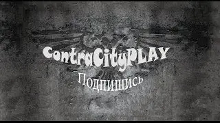 Читеры везде!!! Часть 5.