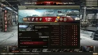 Waffenträger auf E 100 Имба