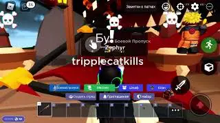 НОВЫЙ ПИРАТСКИЙ ИВЕНТ😜😱