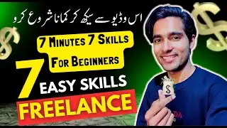 7 Easy Freelancing skills | Easy Freelance Skills For Beginners | How Beginners Earn money online