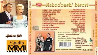 Selimova Zelceski - Ljubi me, ljubi