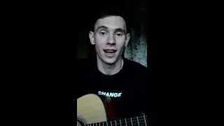 ФОГЕЛЬ - Хатико (кавер на гитаре) ДОЛГОЖДАННЫЙ РЕЛИЗ ТРЕКА