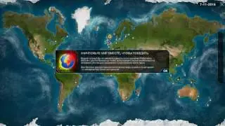 Plague Inc Evolved Мультиплеер Против Топ 7