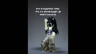 #roblox