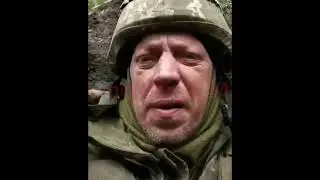 ВИДЕОПИСЬМО С ПЕРЕДОВОЙ