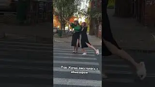Напиши смалик если состоишь или рассталась с абьюзером 😏