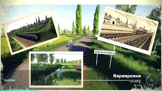 фс 22 карта Варваровка