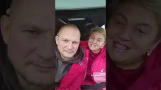 улыбнуло