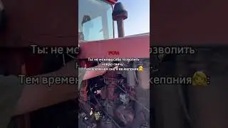 Как тракторист обеспечивает жену? 