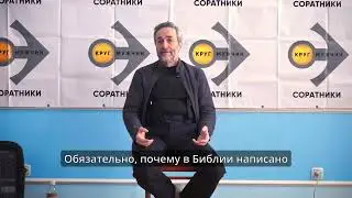 Изменения происходят. Осознать = применить. Андрей Викторович Власов