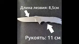 Нож складной kershaw 3655 volt