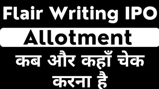 Flair Writing IPO Allotment | Flair Writing allotment date | flair Writing IPO Allotment status