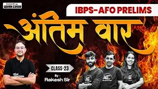 IBPS AFO Prelims Class 23 - Practice Sessions | Quant | Exam Pattern, More | Rakesh Sir | ACC