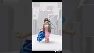 мои любимые🩷 #roblox #популярное #ttd3 #robloxmemes #роблокс #видеоигры #robloxedit #pino4ka