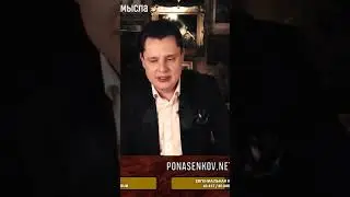 Евгений Понасенков о своих снах 