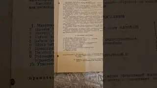 Кассетный магнитофон Электроника 324-1. Распаковка посылки