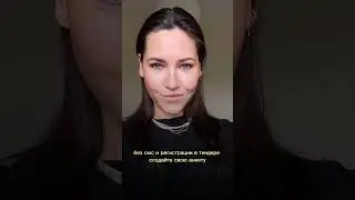 Как найти достойного на сайтах знакомств? 💞 #психология #отношения #большечемпсихология