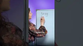 Делаем работу над ошибками! #ОГЭ #ЕГЭ #математика