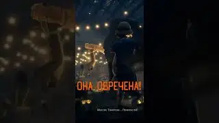 👹Последний путь злой экономки и кухарки мисс Томпсон в Alone in the Dark 2024 